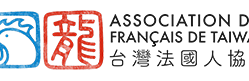 Team France à Taiwan 4